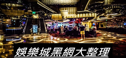 3Q娛樂城-百家樂密技！在百家樂賺錢的7個秘訣大公開！